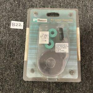 Ready 2 Ship Inventory