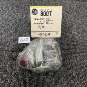 Ready 2 Ship Inventory