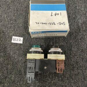 Ready 2 Ship Inventory