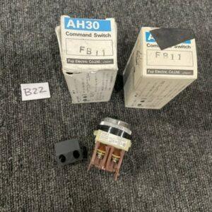 Ready 2 Ship Inventory