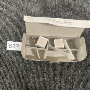 Ready 2 Ship Inventory