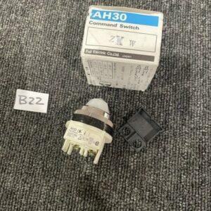 Ready 2 Ship Inventory