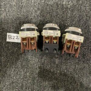 Ready 2 Ship Inventory