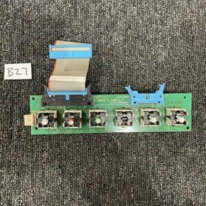 Ready 2 Ship Inventory