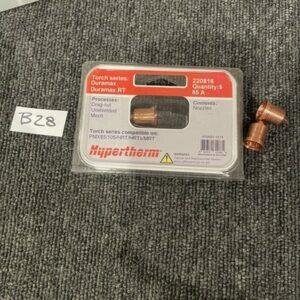 Ready 2 Ship Inventory