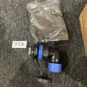 Ready 2 Ship Inventory