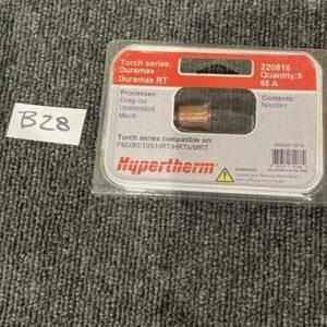 Ready 2 Ship Inventory