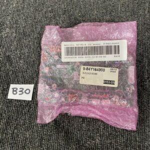 Ready 2 Ship Inventory