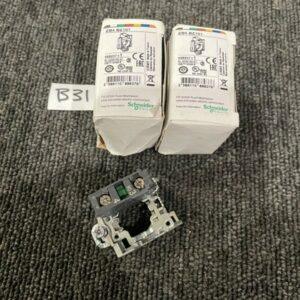 Ready 2 Ship Inventory