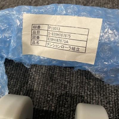 Anritsu 5-839H167675A Tension Roller Assembly