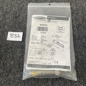 Ready 2 Ship Inventory