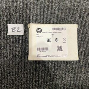 Ready 2 Ship Inventory