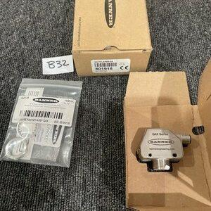 Ready 2 Ship Inventory