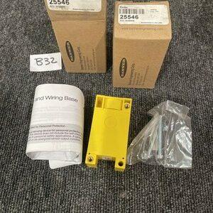 Ready 2 Ship Inventory