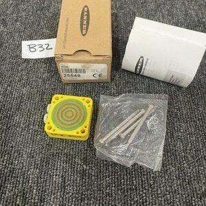 Ready 2 Ship Inventory