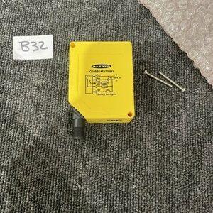 Ready 2 Ship Inventory