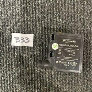 Ready 2 Ship Inventory