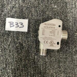 Ready 2 Ship Inventory