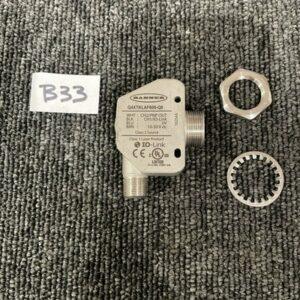 Ready 2 Ship Inventory