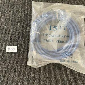 Ready 2 Ship Inventory