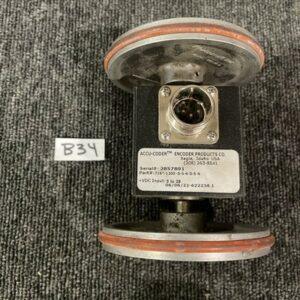 Ready 2 Ship Inventory