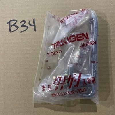 TAKIGEN A-51-1 Handle W 0200 Keys