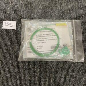 Ready 2 Ship Inventory