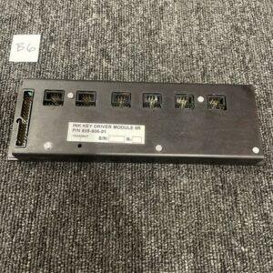 Ready 2 Ship Inventory