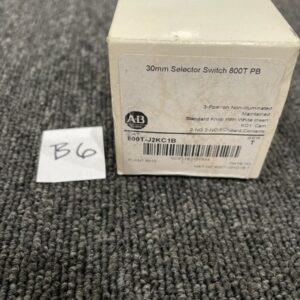 Ready 2 Ship Inventory