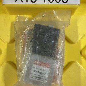 Ready 2 Ship Inventory