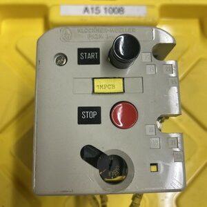 Ready 2 Ship Inventory