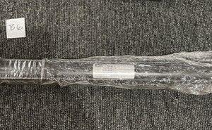 Ready 2 Ship Inventory