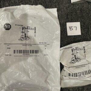 Ready 2 Ship Inventory