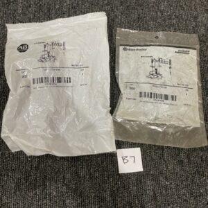 Ready 2 Ship Inventory