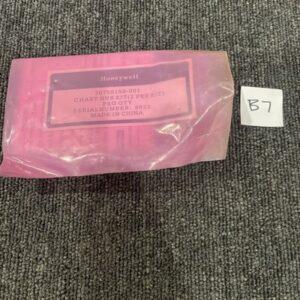 Ready 2 Ship Inventory