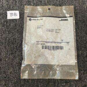 Ready 2 Ship Inventory