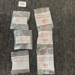 Ready 2 Ship Inventory