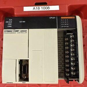 Ready 2 Ship Inventory