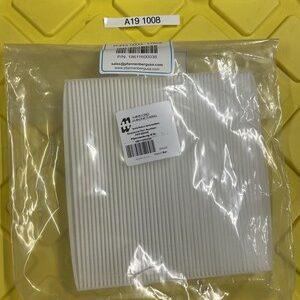 Ready 2 Ship Inventory