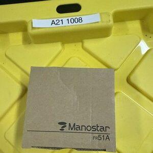 Ready 2 Ship Inventory