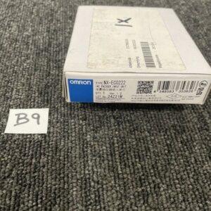 Ready 2 Ship Inventory