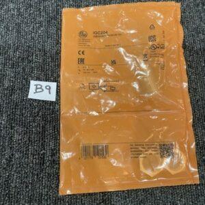 Ready 2 Ship Inventory