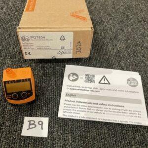 Ready 2 Ship Inventory