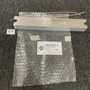 Ready 2 Ship Inventory