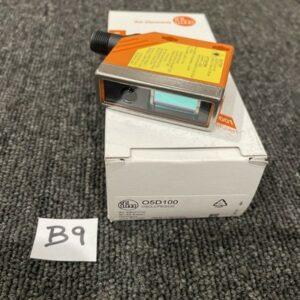 Ready 2 Ship Inventory