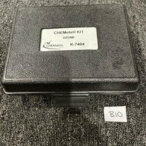 Ready 2 Ship Inventory