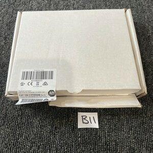 Ready 2 Ship Inventory