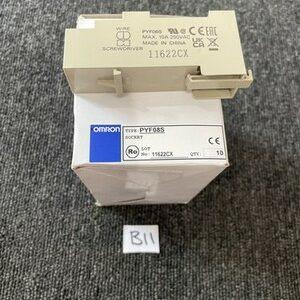 Ready 2 Ship Inventory