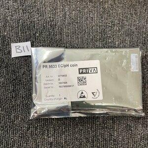 Ready 2 Ship Inventory