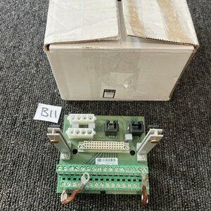 Ready 2 Ship Inventory